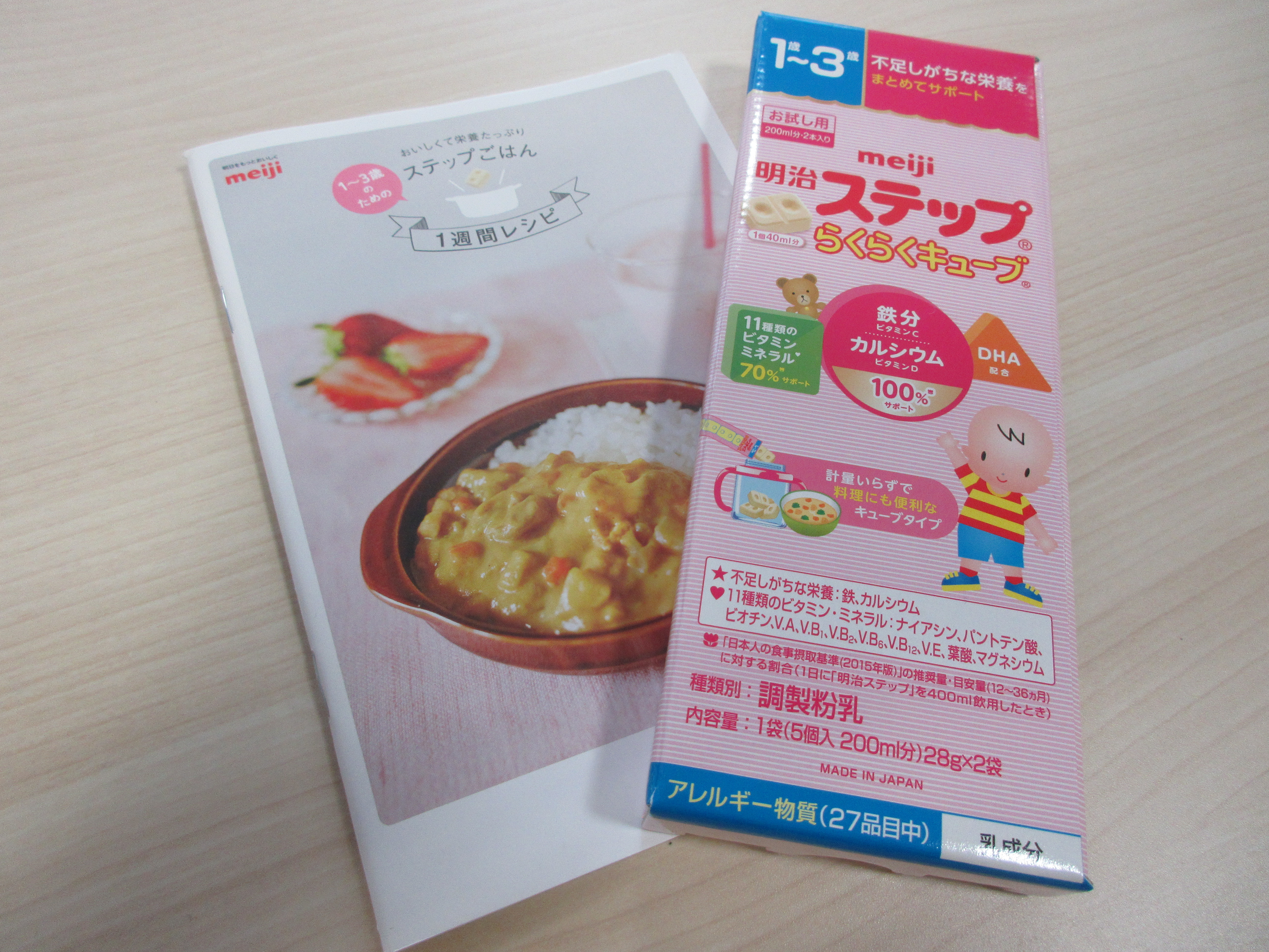 写真：田中 麻依子